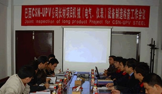 The long material project delegation of Brazil CSN-PUV Company came to our company for A inspection