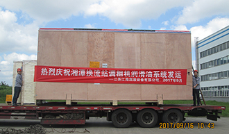 Xiangtan Converter Station 300Mvar new generation of adjusting camera lubricating oil system successfully shipped